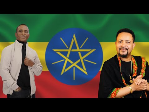 GOSAYE TESFAYE & ALEMAYEHU HIRPO CLASSICAL MUSIC/የኢቫንጋዲ አልበም የክላሲካል ሙዚቃዎች