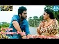 Aagipo Kaalama Song Ko Ante Koti Movie Songs Sharwanand Srihari Priya Anand