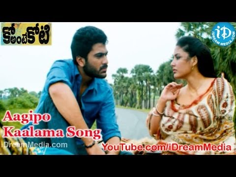 ఆగిపో