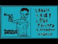 TAXIDRIVER 2nd EP Okinawa Hardcore 2025 Full EP