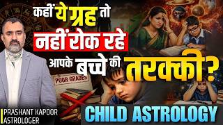 Parents, Don’t Miss This: 5th House Clue to Your Child’s Success | Prashant Kapoor