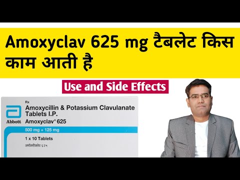 AMOXYCLAV 625