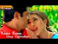Raasa Raasa HD K S Chithra Hariharan Sarathkumar Sakshi Sivanand Manasthan