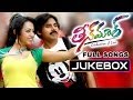 Teenmaar Movie Songs Jukebox Pawan Kalyan Trisha
