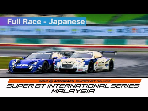 セパン国際サーキット - 定義