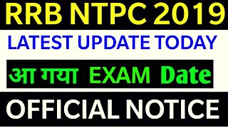RRB NTPC admit card 2019 update Officials to release admit card date