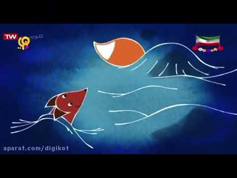 Pablo The Little Red Fox - Intro (Persian) (Instrumental)