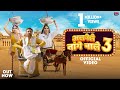 ALBELE TANGE WALE 3 OFFICIAL VIDEO RAHUL BALIYAN POOJA SHARMA SHAGUN CHAUDHARY KMC FILMS