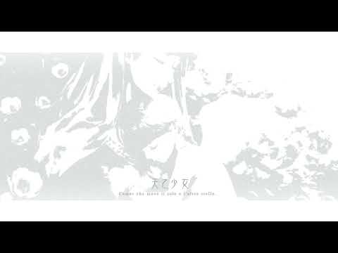 Kara no Shoujo - The Last Episode | Full OST