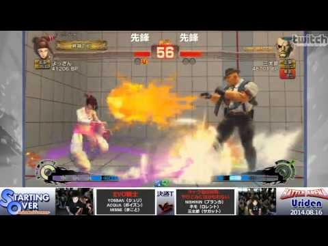 Yossan(Juri) vs SUPERSANTAROUMAN(Sagat)  / USF4 Arcade match (STARTING OVER)