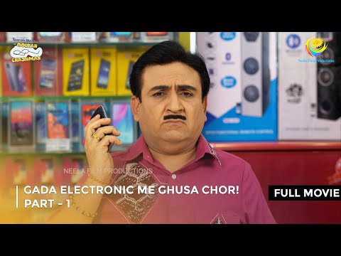Gada Electronic me Ghusa Chor! | FULL MOVIE | Part 1| Taarak Mehta Ka Ooltah Chashmah Ep3491to 3493