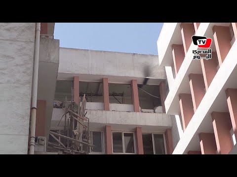 الأمن الإداري بـ«المصل واللقاح» يمنع الصحفيين من تغطية حريق بالمبني 
