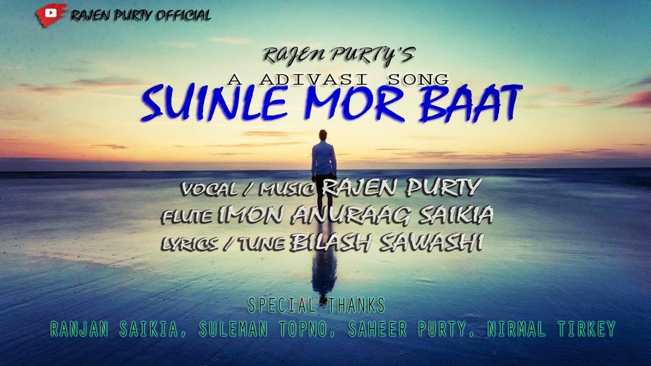 SUINLE MOR BAAT II RAJEN PURTY II NEW ADIVASI SONG 2021