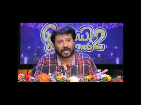 Comedy Festival Season 2 I Episode 83 – Part 4 | Mazhavil Manorama