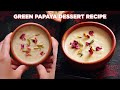 A Must Try Papaya Kheer Dessert Recipe