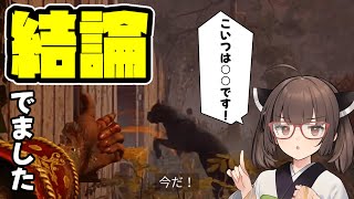 【Dead by Daylight】調整されまくりのハウンドマスターは結局○○です！【VOICEROID実況】