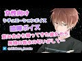 voice:塩原榛斗