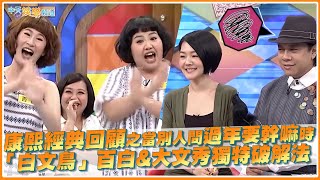 [好雷] 有病才會喜歡你