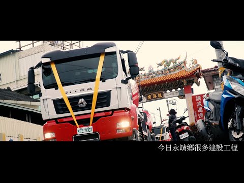 駿侑預伴混凝土創辦人 — 彰化永靖自宅