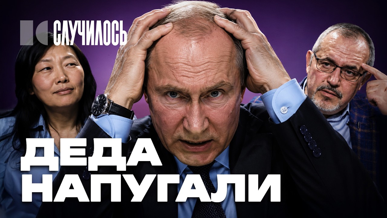 Все горит: россияне задают неудобные вопросы | Случилось
