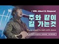 주와 같이 길 가는 것 Tis so sweet to walk with Jesus
