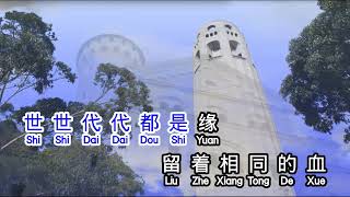 Download lagu 李麗芬   《 爱江山更爱美人 》  ai jiang shan geng ai mei ren mp3