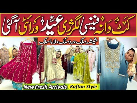 Hurry Up Shisha Silk Eid Dresses 💃|Fresh Arrivals New Kaftans | Russion Silk Four Beads Work Maxi.