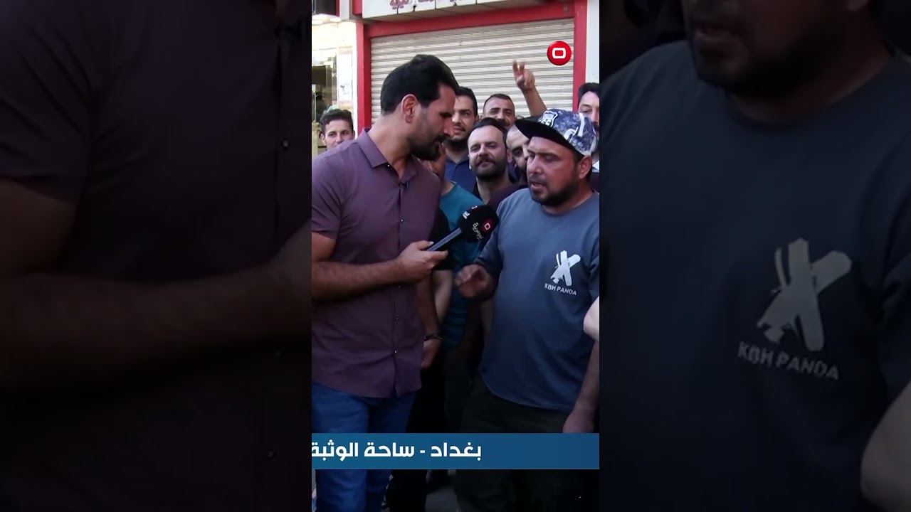 فيديو | يجي الغاز يم مختار المنطقة يضم من حصتنا لجماعته #shorts