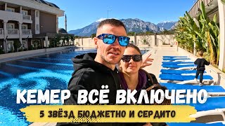 ЛУЧШИЙ ОБЗОР на Viking Star 5⭐ Кемер 2025 ВСЯ ПРАВДА о дешёвых отелях Турции! Мы в ШОКЕ!