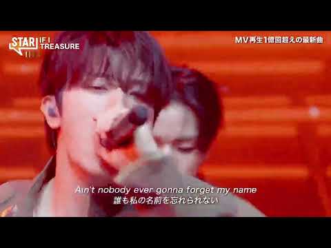 〖 STAR 〗TREASURE ― 「If I」