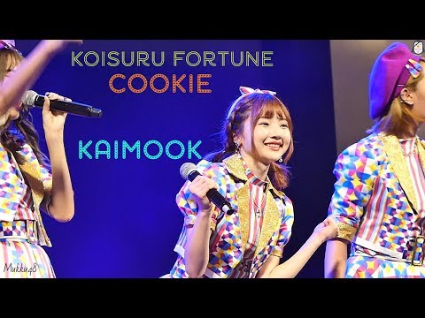 Koisuru Fortune Cookie [Kaimook Focus] ~BNK48 @Samyanmitrtown