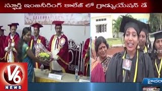 Sphoorthy Engineering College Graduation Day Celebrations | Hyderabad - V6 News