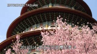 preview picture of video '「20110314_淡水天元宮櫻花季_4」的複本'