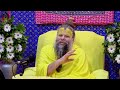 Premanand Ji Maharaj 16 09 2023 Saturday Satsang
