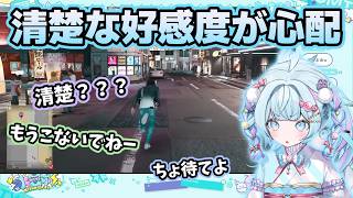口が悪くなり清楚な好感度が下がると焦るすう【ホロライブ切り抜き/水宮枢】