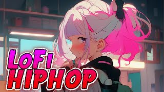 - 【作業BGM】lofi hip hop radio #BGM