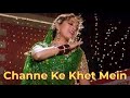 Channe Ke Khet Mein| Anjaam | Poornima | Shah Rukh Khan|Madhuri Dixit| DeepakTijori |MasterChitrajit