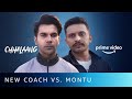 New Coach Vs. Montu | Chhalaang Movie Scene | Rajkummar Rao, Mohd Zeeshan Ayyub | Amazon Prime Video
