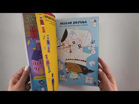 Novogodišnja knjiga sa aktivnostima: Čarobna radionica