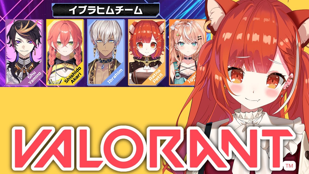 【 VALORANT】にじヴァロ顔合わせ！イブラヒムチーム【ラトナ・プティ/にじさんじ】
