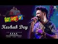 Mon Mane Na Mashup Dev Koel Mallick Keshab Dey Superb Live Performance