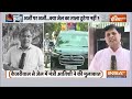 SC Decision On Arvind Kejriwal Live: कोर्ट का केजरीवाल जमानत पर सुप्रीम फैसला LIVE | ED Vs AAP - Video