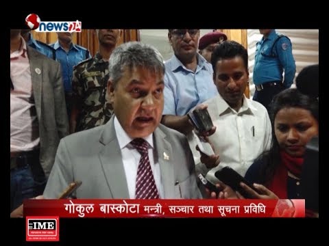 BUSINESS TODAY_2075_06_16 - NEWS24 TV