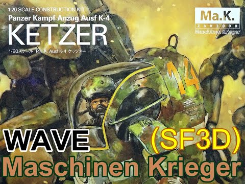 Wave - 1/20 SF3D Wave – Maschinen Krieger Series – 1/20 Panzer Kampf Anzug Ausf K-4 – Ketzer