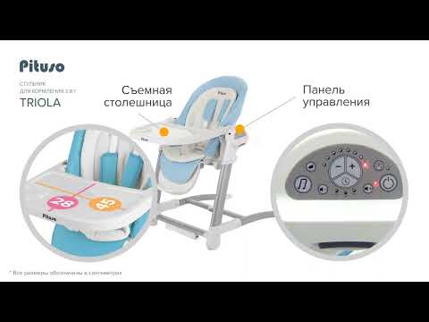 фото качели, шезлонг, стульчик для кормления 3 в 1 0