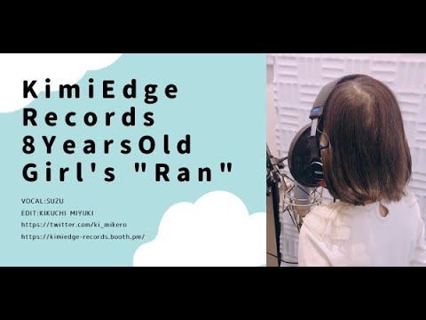 [Kontakt library] 8 Years Old Girl's Voice "Ran" [For KONTAKT5/6] - KimiEdge Records - BOOTH
