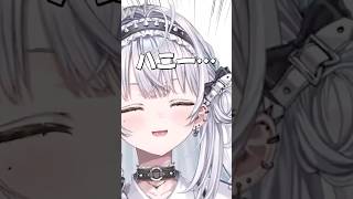 ミスタードーナツの商品名を間違えてリスナーから総ツッコミを受ける銀城サイネｗ【ぶいすぽっ/切り抜き】 #ぶいすぽ #ぶいすぽ切り抜き #vtuber