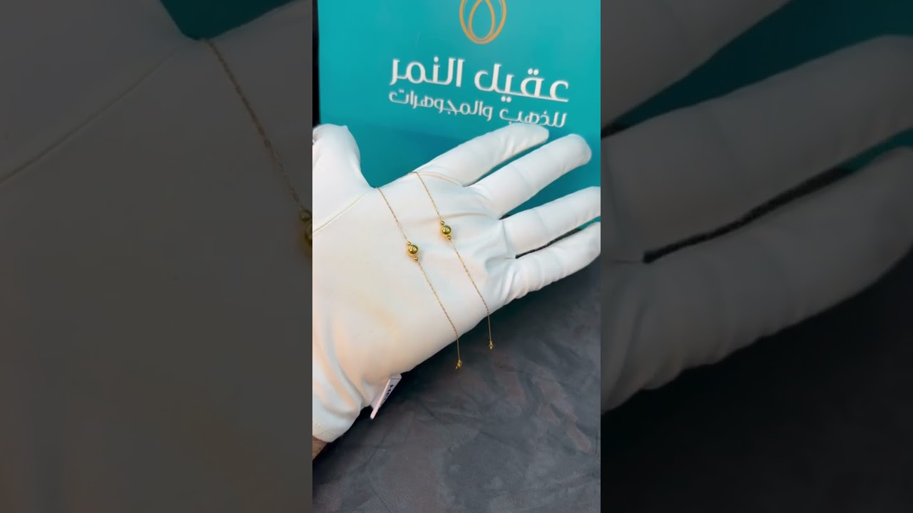  سوار النانو عيار21 b 