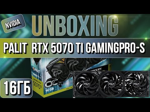 PALIT GeForce RTX 5070 Ti GamingPro-S NE7507T019T2-GB2031U PALIT GeForce RTX 5070 Ti GamingPro-S NE7507T019T2-GB2031U