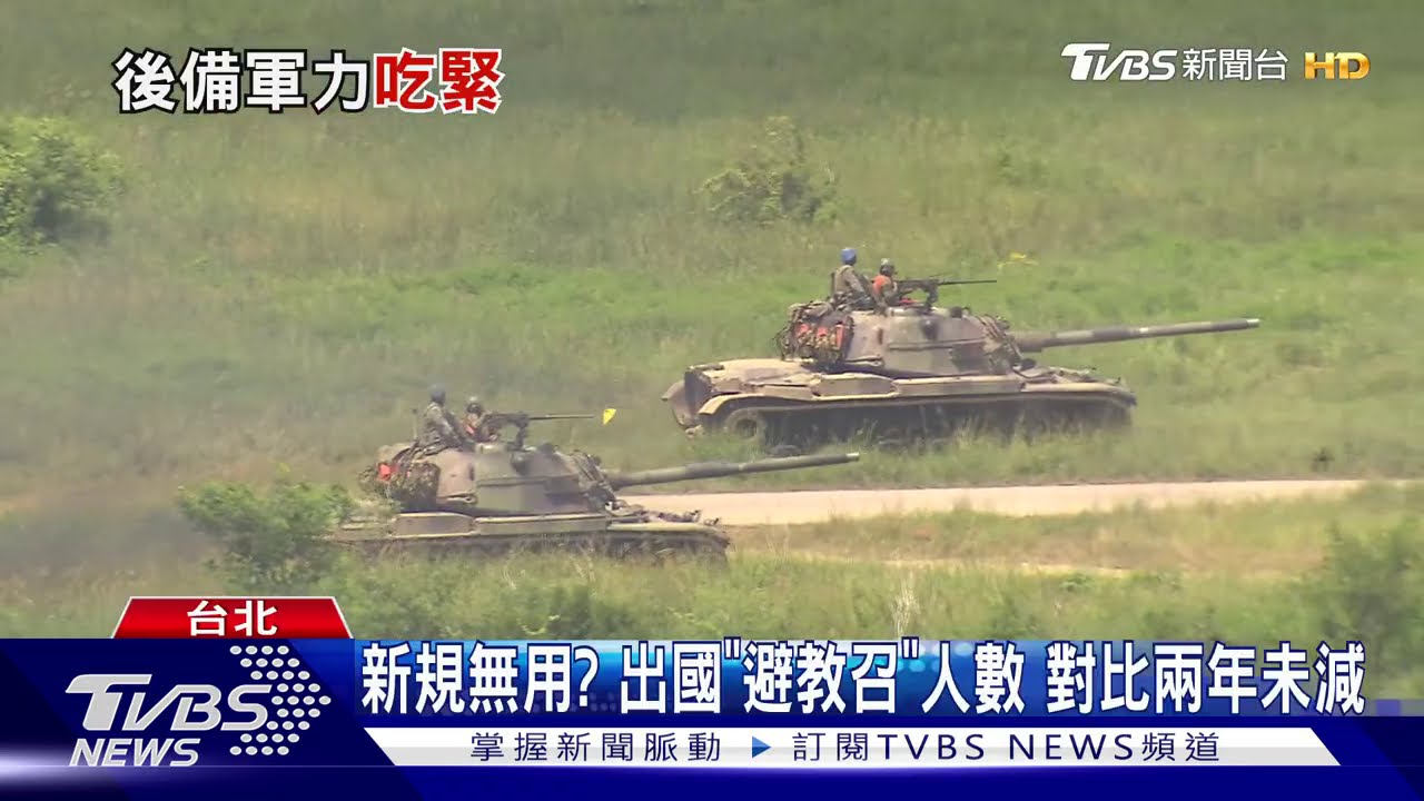 台積電員工「免教召」? 特定部門真的可以